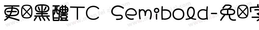 更钞黑醴TC Semibold字体转换